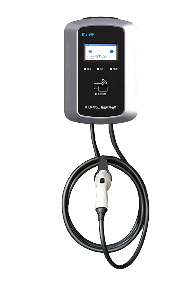 XFDL-7kW充電樁