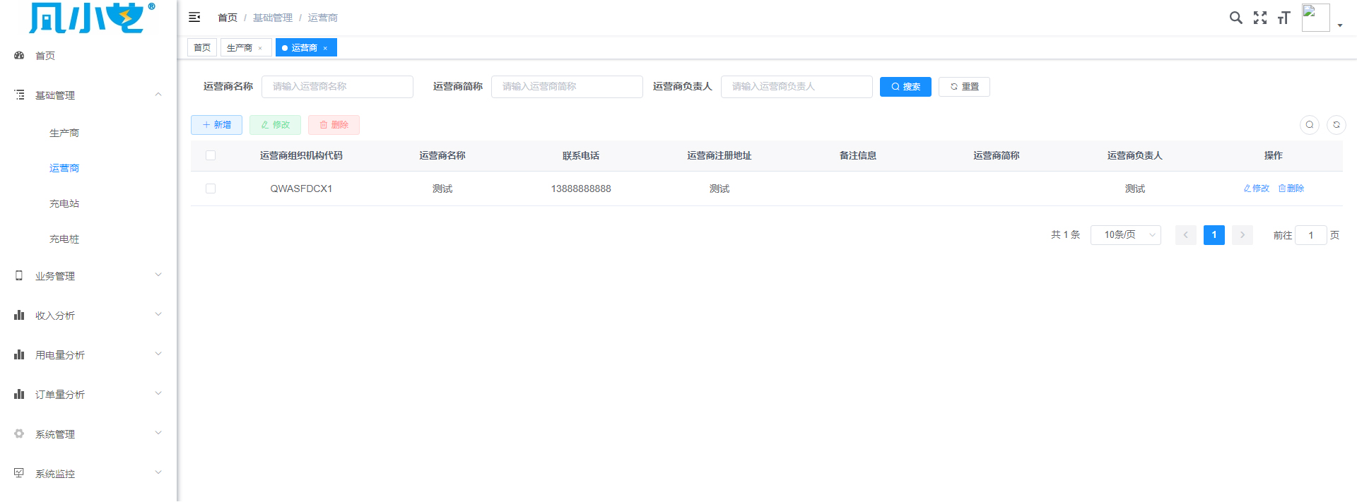 1721976315318435.jpg 圖片2.jpg