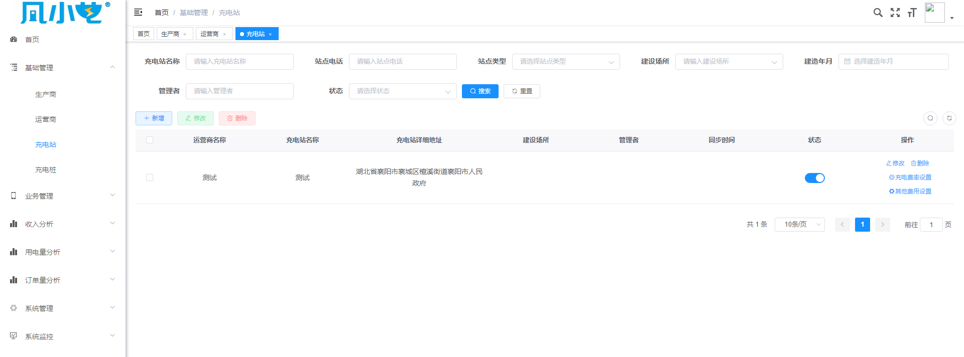 1721976325129409.jpg 圖片3.jpg