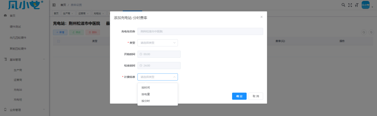 1721976391493574.jpg 圖片4.jpg