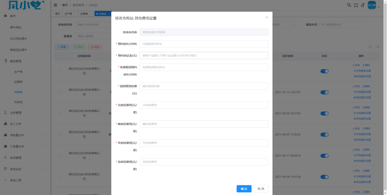 1721976405962577.jpg 圖片5.jpg