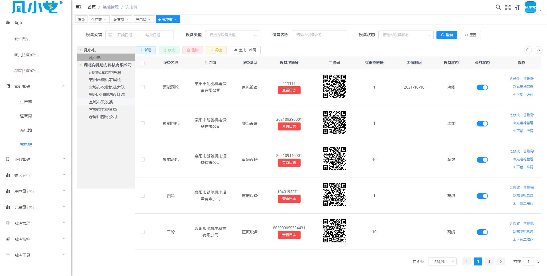 1721976476233662.jpg 圖片6.jpg