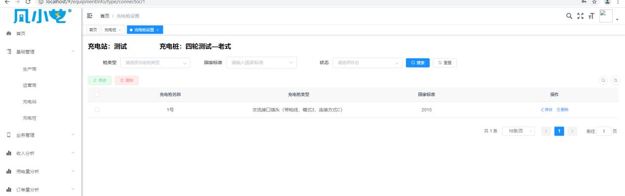 1721976505503600.jpg 圖片7.jpg