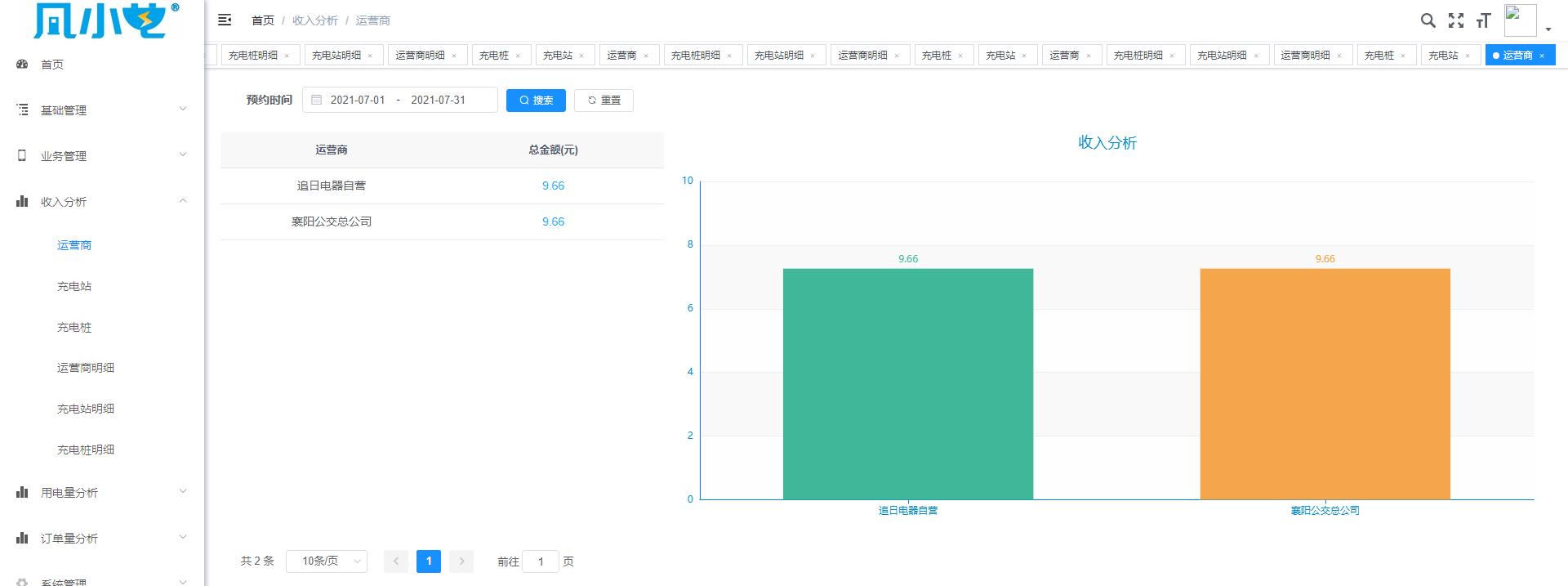 1721976579340467.jpg 圖片9.jpg