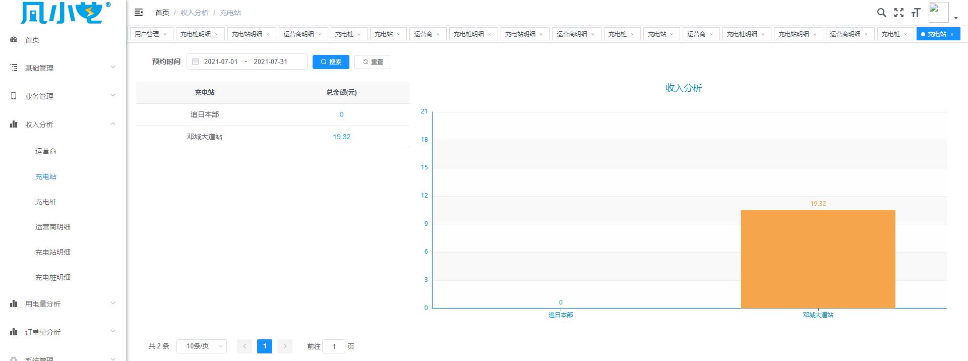 1721976593592633.jpg 圖片10.jpg