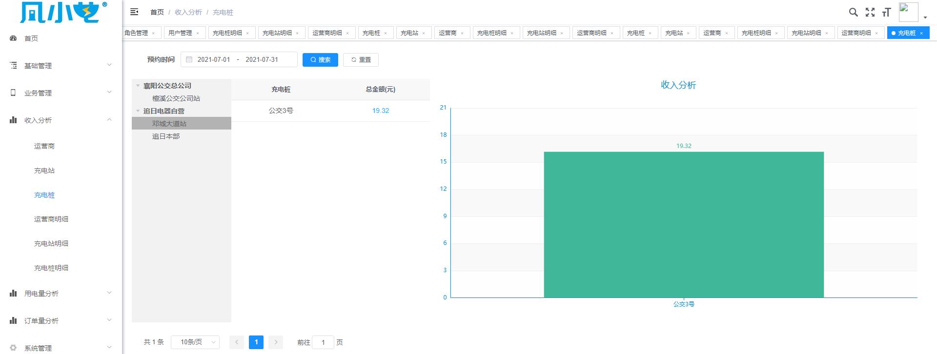 1721976665705678.jpg 圖片11.jpg