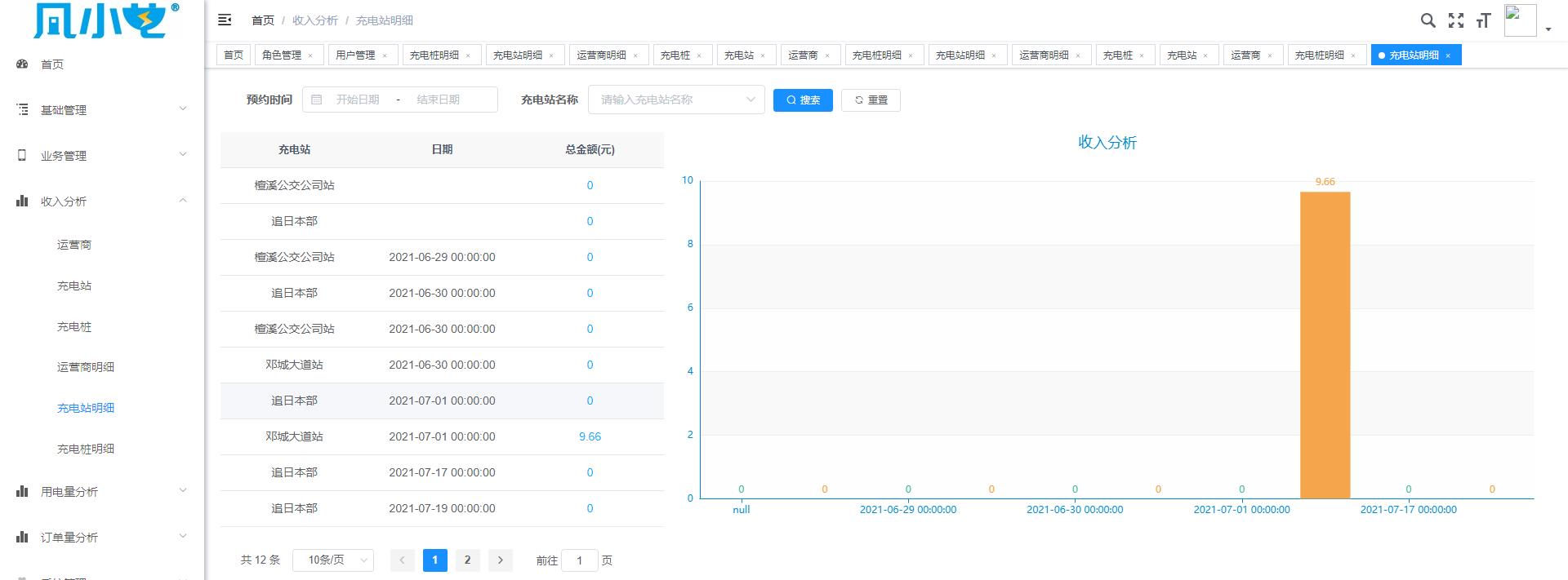 1721976718885292.jpg 圖片13.jpg