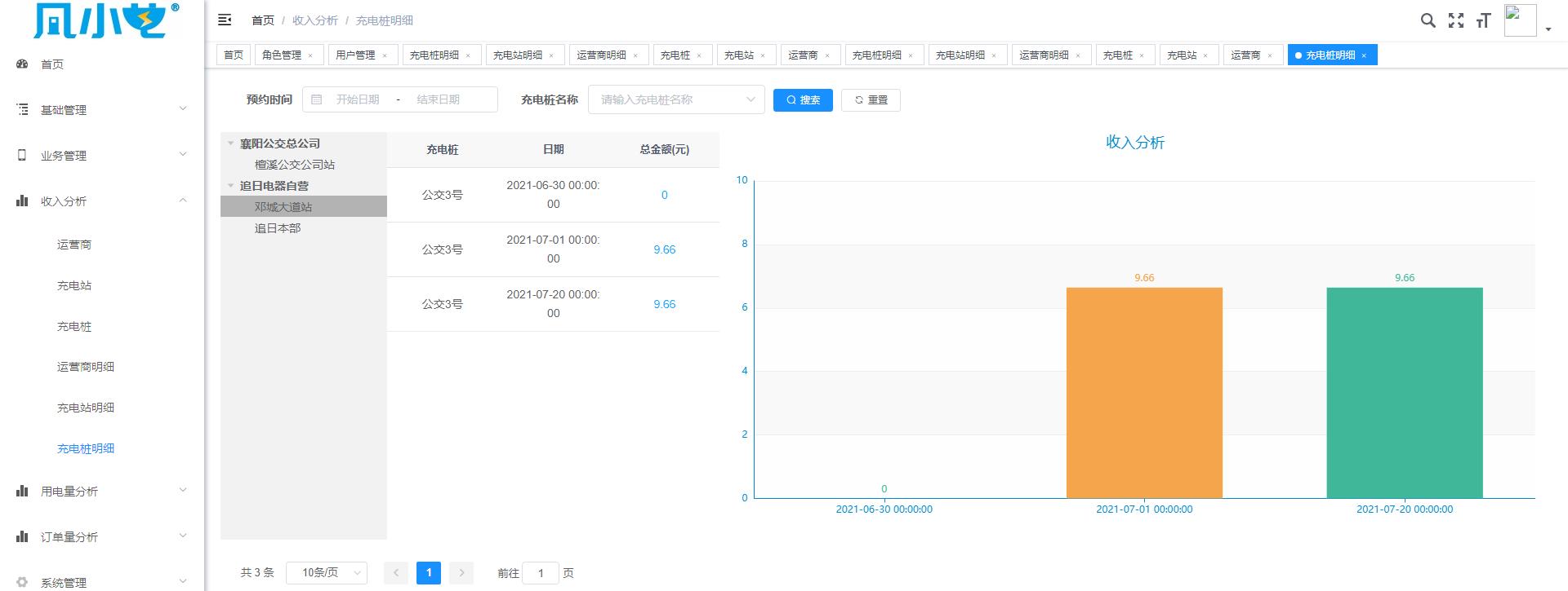 1721976731254662.jpg 圖片14.jpg