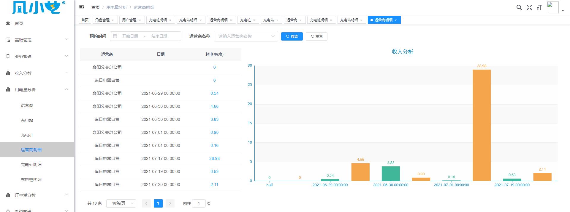 1721976852106550.jpg 圖片17.jpg