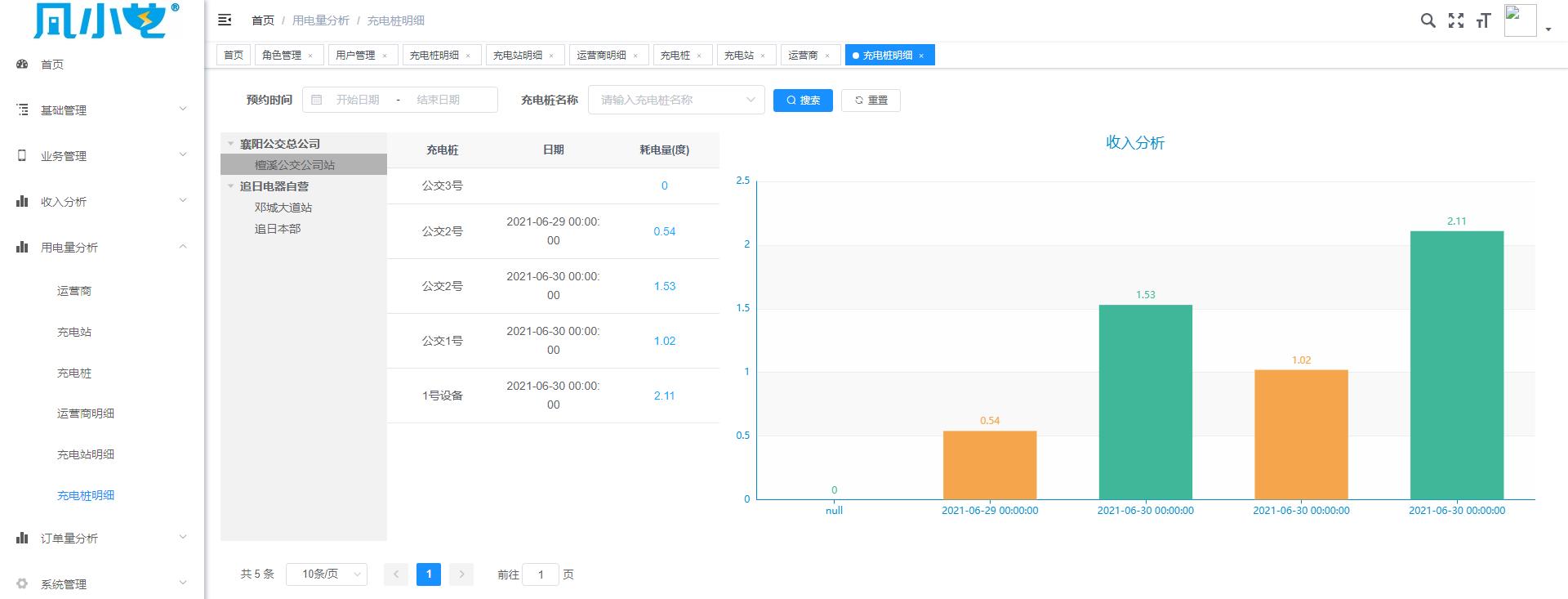 1721976892129542.jpg 圖片19.jpg